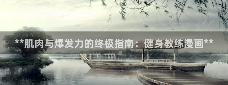 龙8国际网站怎么样