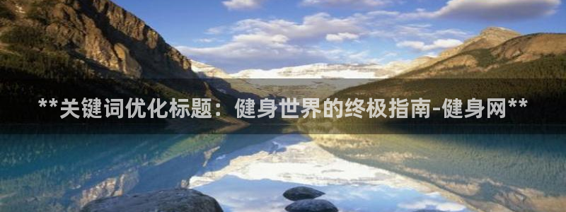 龙 八国际