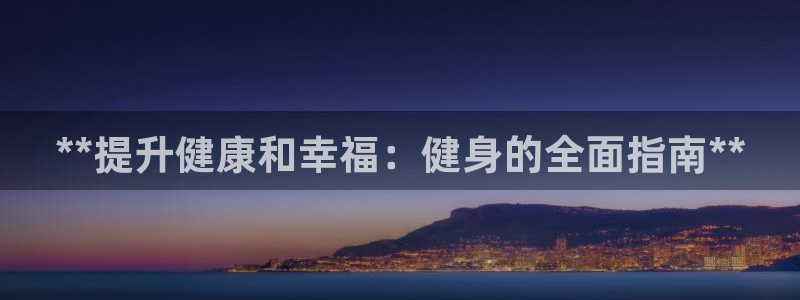 龙8国际平台提款被黑