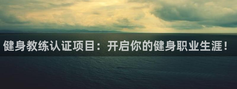 龙8国际中国唯一官方网站