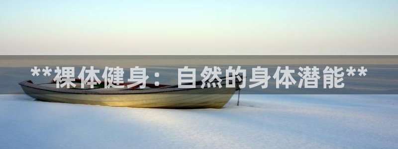 龙8游戏官方进入