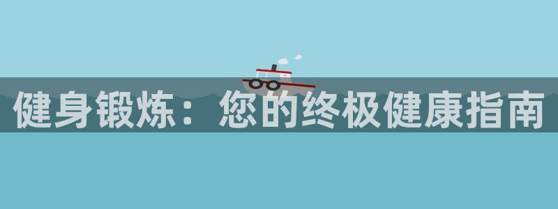 龙8国际app 下载