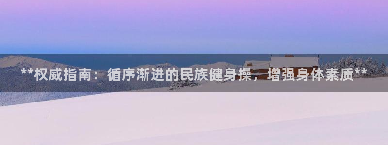 龙8国际登陆