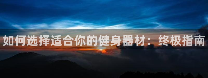 龙8国际头号玩家是谁