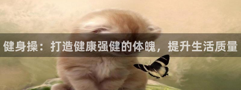 龙8国际app下载安装
