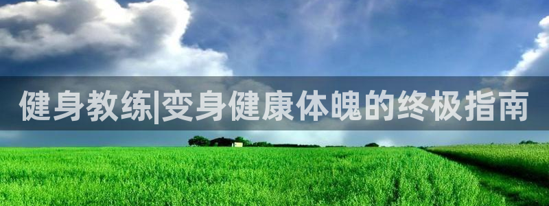 龙8官网游戏