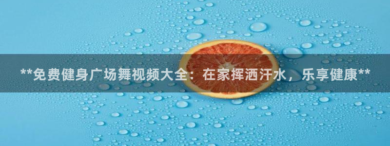 龙8国际2021官方网站pkufli1.291