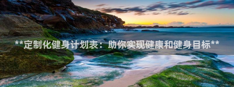 龙八国际娱乐网页多少