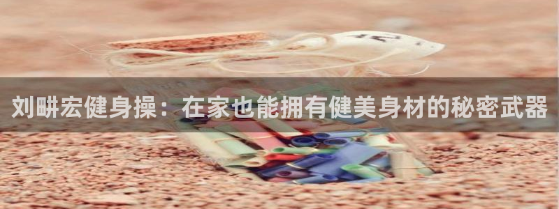龙8国际官网 - 点此进入