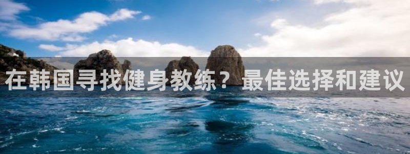 龙8国际网页登陆