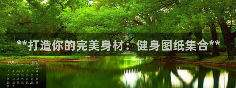 龙8国际官网唯一入口