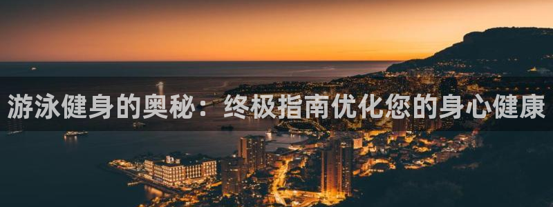 龙八国际网页