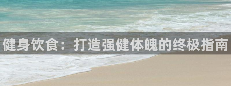 龙8国际首页