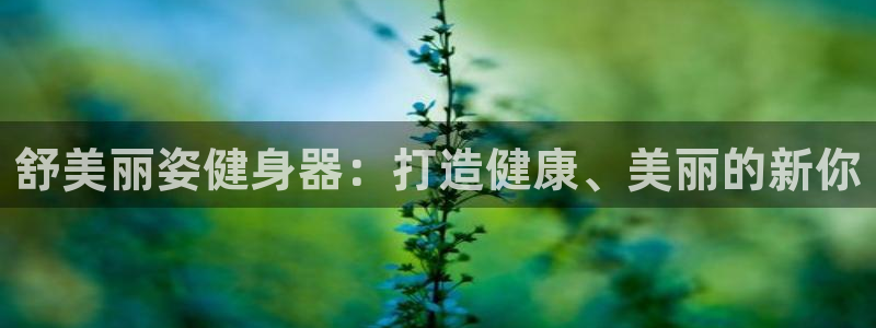 龙8国际官网老虎机