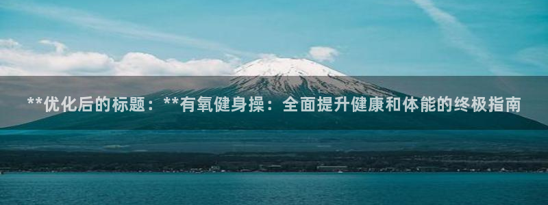 龙8国际中国