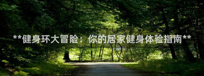 龙8国际pt官方网址