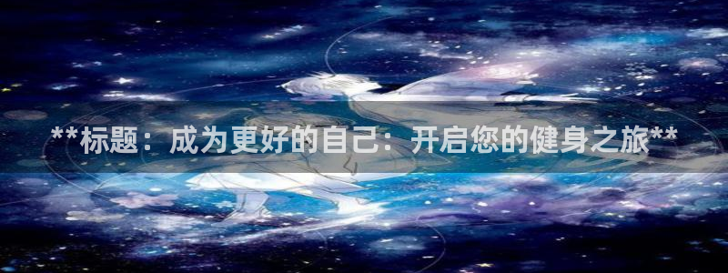 龙8国际游戏娱乐