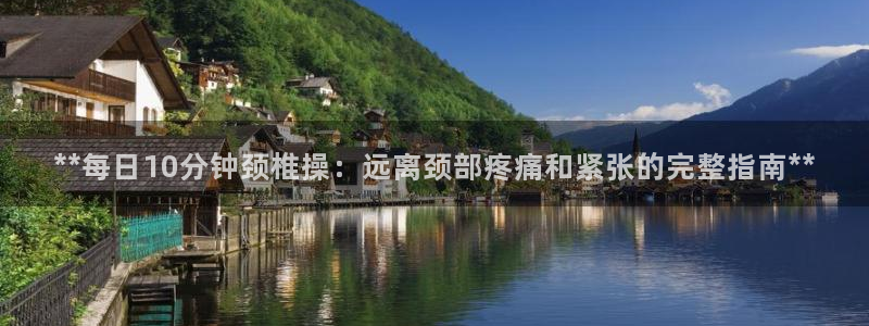 龙8国际手机版注册