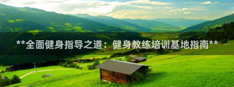 龙8国际手机游戏官网下载
