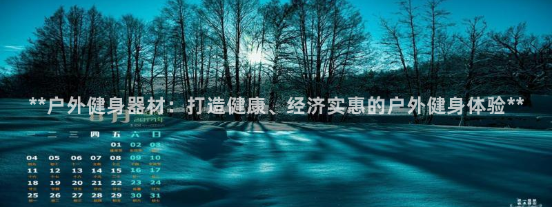 龙8国际官网版最新版下载