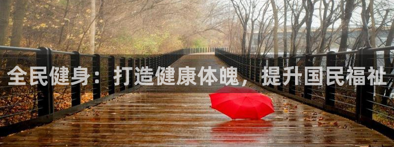 龙8国际安卓版版