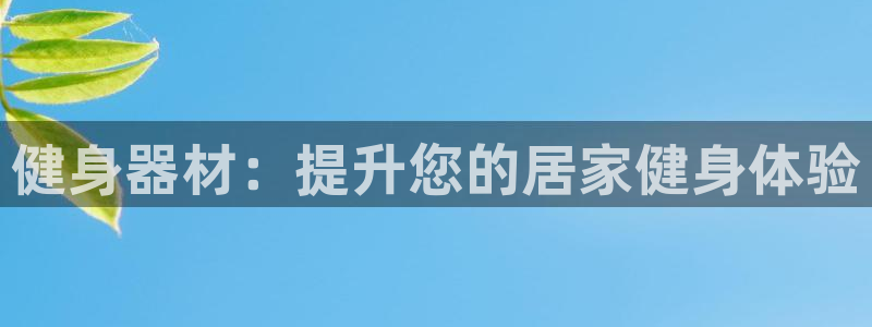 龙8国际头号玩家是谁