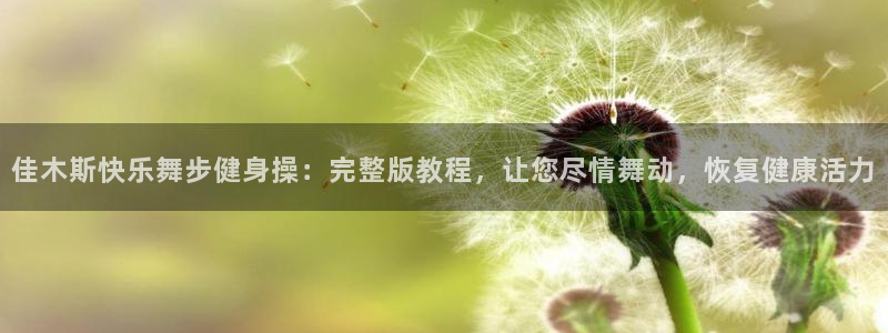 龙8国际手机登录官网