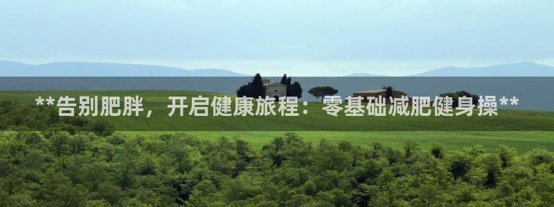 龙8国际登录