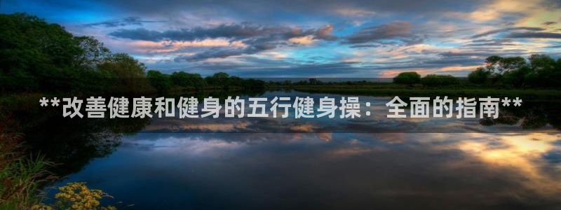 龙八国际娱乐在线游戏