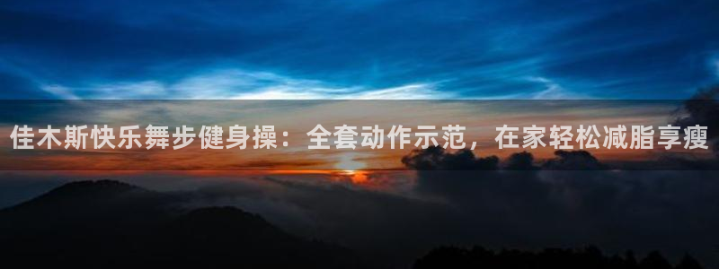 龙8国际官网登录口