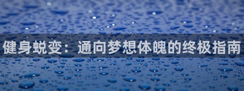 龙8国际long8官方版下载