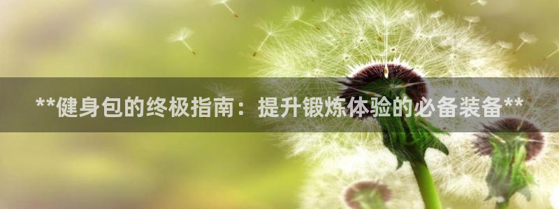 龙8国际黑钱