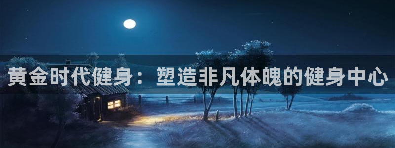龙8国际官网app下载