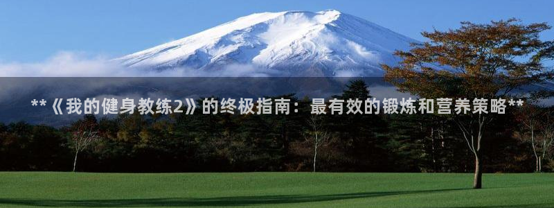 龙8游戏平台官方网站是多少