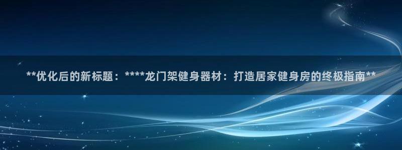 龙8国际app下载安装