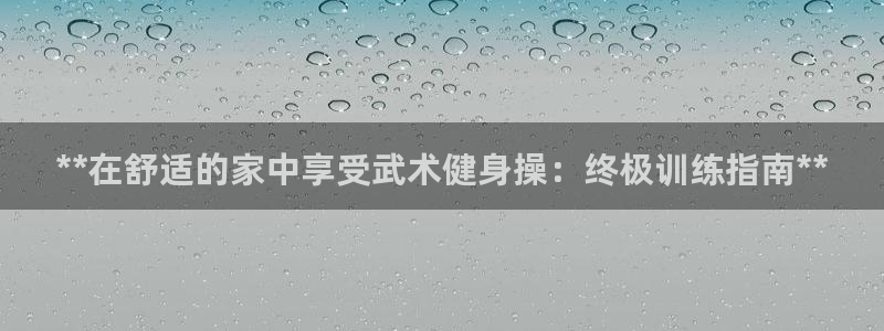 龙8国际在线
