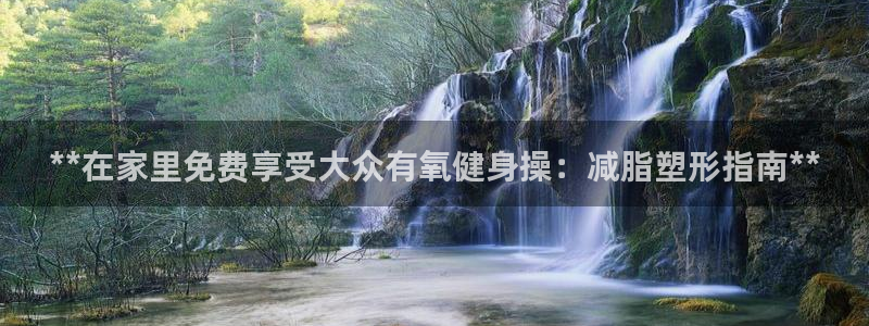 龙八国际app下载客户端