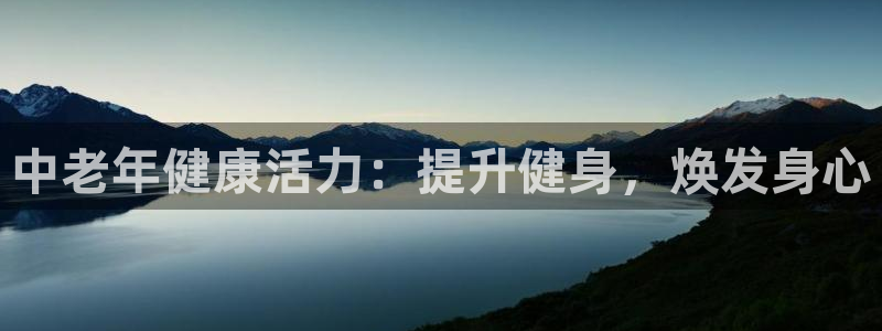龙8国际官方网址