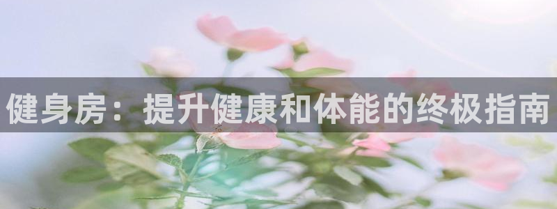 龙8国际app 下载