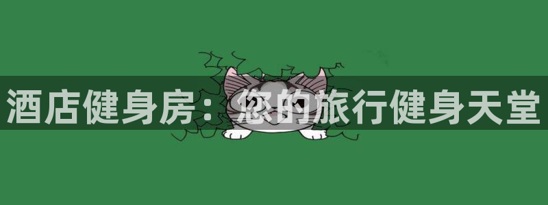 龙8国际客服