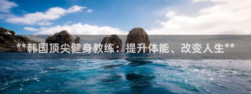 龙8国际2021官方网站pkufli5.10