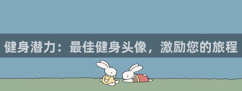 龙8国际网站怎么样