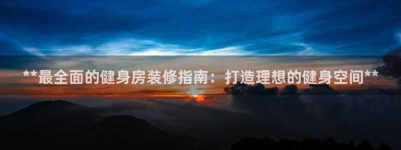龙8国际唯一官网