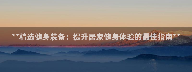 龙8国际为啥改名叫头号玩家了呢