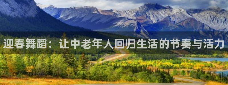 龙8国际官网点此进入游戏