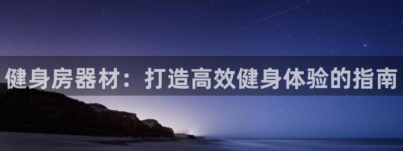 国际龙8官方网站