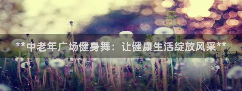 龙8国际long88