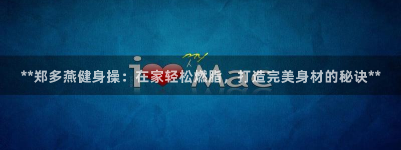 龙8国际平台官网