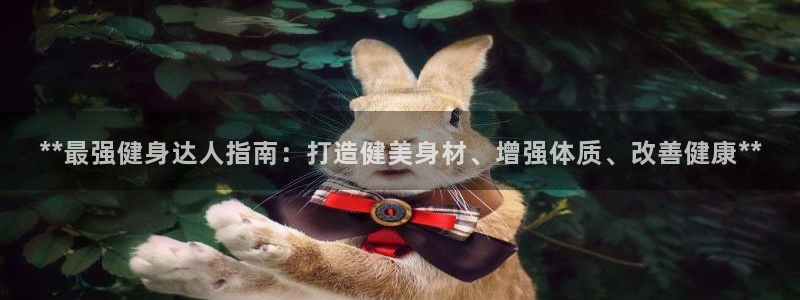 龙8国际官方平台