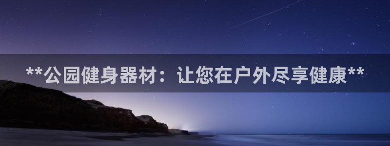 龙8国际总代理